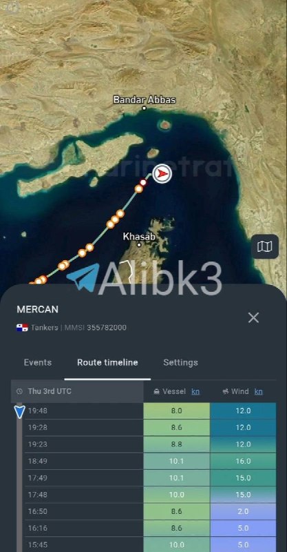 🇮🇷🇹🇷‼️מיכלית הנפט "מירקן" השייכת לטורקיה עברה במיצר הורמוז והשתמשה בנתיב שנקבע על ידי איראן.