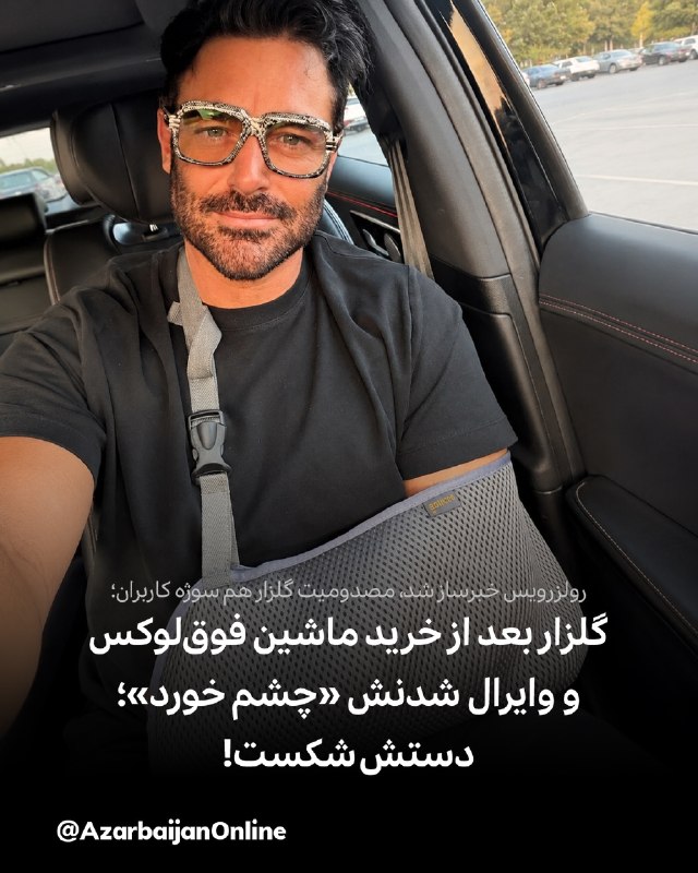 دنیای ستاره ها: #دنیای_ستاره_ها #بازیگران #هنرمندان..⭐️⭐️ @iraniansuperstars ⭐️⭐️