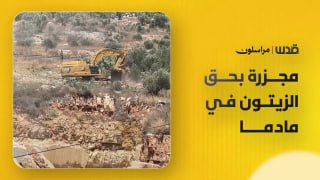 רשת חדשות ירושלים