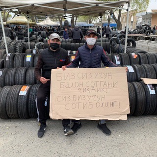 Диски шины Самарканд продажа и покупка