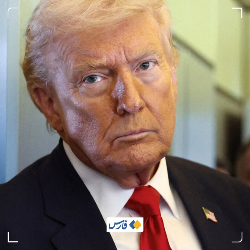 خبرگزاری فارس ✔: قانونگذاران آمریکایی خواستار اعلام هزینههای جنگ علیه ایران شدند🔹نزدیک به ۵۰ نماینده دموکرات مجلس آمریکا در نامهای خطا