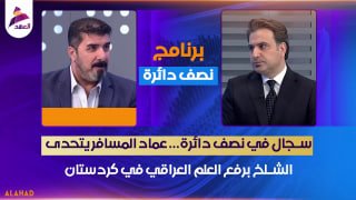 ALAhad TV - ערוץ אל אהד