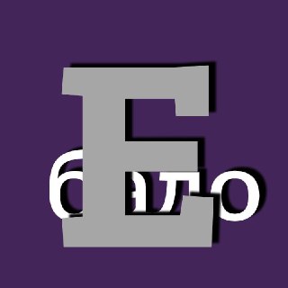 ФАС считает незаконным размещение рекламы в телеграме  Об этом в пресс-службе ФАС заявили «Российской газете». В соответствии с рекламным законодательством не допускается распространение рекламы на информационных ресурсах, деятельность которых признана неж