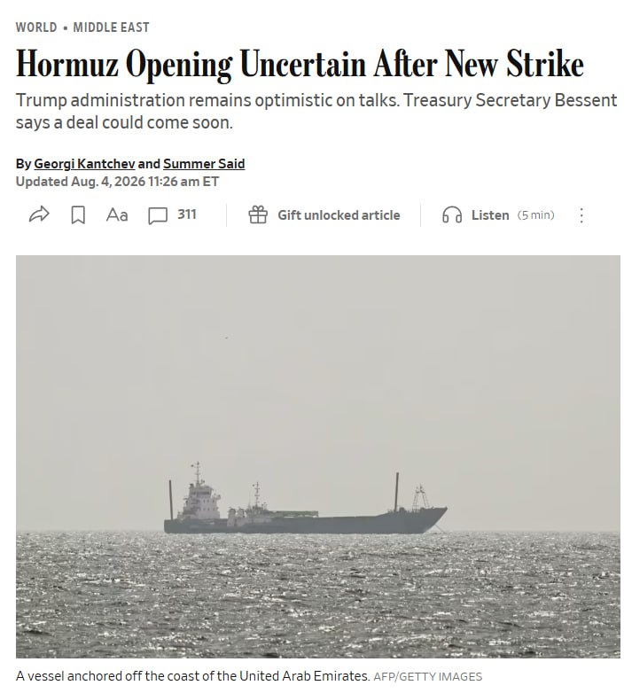 🇮🇷🇴🇲 The Street Journal: דיפלומטים איראנים בירכו בתחילה על הצעת התיווך של עומאן בנוגע למיצר הורמוז, אך…