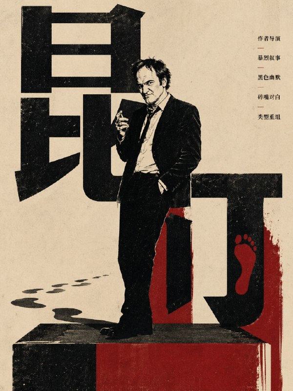 以昨天那组GPT-Image-2的大字海报为基础，改了一个支持肖像版本的人物海报出来，样式比较百搭，而且自适应各种风格，在个性化部分增减几个关键词就能得到很好的多样性结果