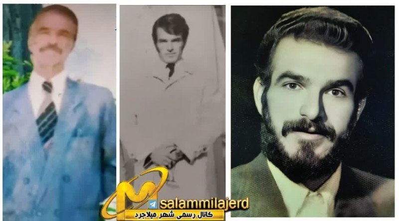 سلام میلاجرد: ❤️به مناسبت روز پزشک یادی کنیم از استاد زنده یاد علی آریانا متخلص به طبیب الشعرای #میلاجرد /صاحب تصاویر بالا✅ایشان در طو