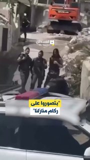 جنود احتلال يلتقطون صوراً أمام ركام عمارة بدران بسلوان
