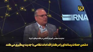 בואו נעצור את מלחמת הזהב/ האויב רודף ברצינות התקפות תקשורתיות יחד עם פעולות צבאיות