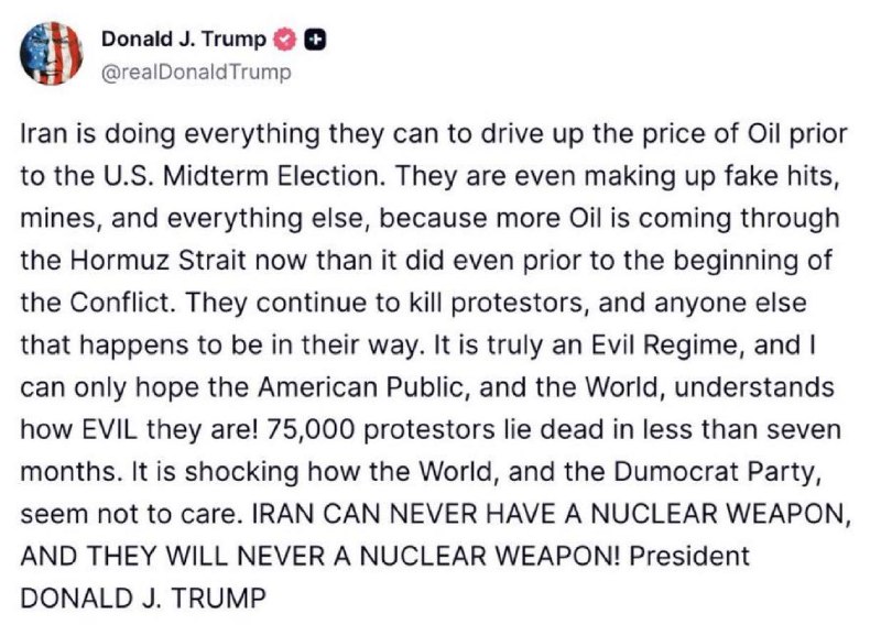 Trump makes a new statement about Iran: