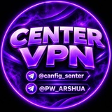 trust center vpn