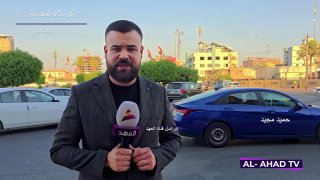 ALAhad TV - ערוץ אל אהד