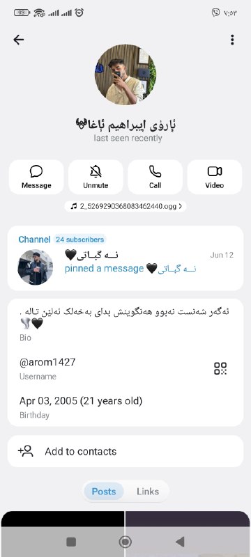 ﮼ئـازارەكـانـی دڵــ🖤ــم: ئەمجارەی هەنێ بێشەرەف بێ ئەخلاق پەیابوو نیە راوە کچ ئەکەن لە گروپێ بەناوی مەڵبەندی عاشقان کۆمەلێ کچیان کردۆتە ئادمیین بۆ