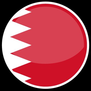 Bahrain Shopping Offers | عروض البحرين