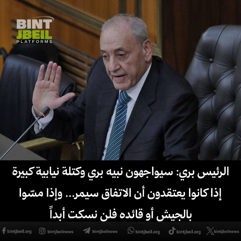 🚨 אל-אח'באר ציטט את המבקרים של הנשיא ברי באומרו: