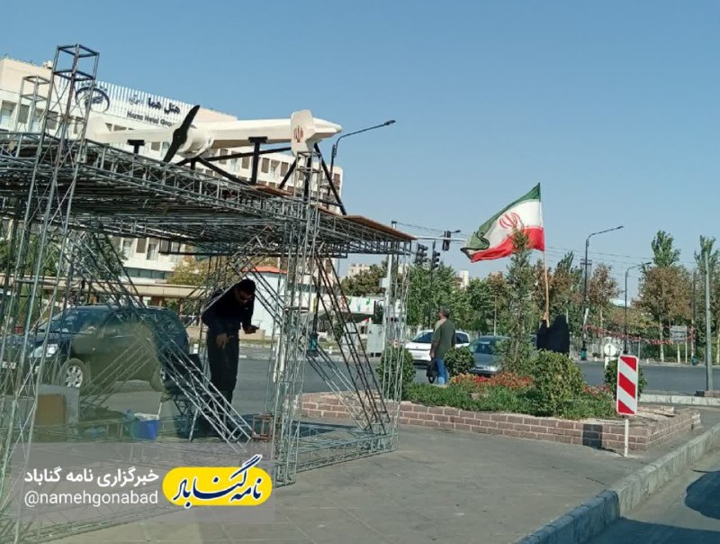 نامه گناباد - اخبار گناباد: پرچم ایران جان در میدان احمدآباد مشهد پس از ۱۸۰روز همچنان برافراشته...📸 ساعد شاکری 🆔@namehgonabadدر روبیکا هم با ما همرا