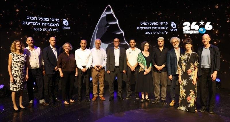 🇮🇱 טקס הענקת פרסי מפעל הפיס לאמנויות ולמדעים ע"ש לנדאו לשנת 2026 נערך הערב לציון 25 שנה לפרס. כל אחד מהזו…