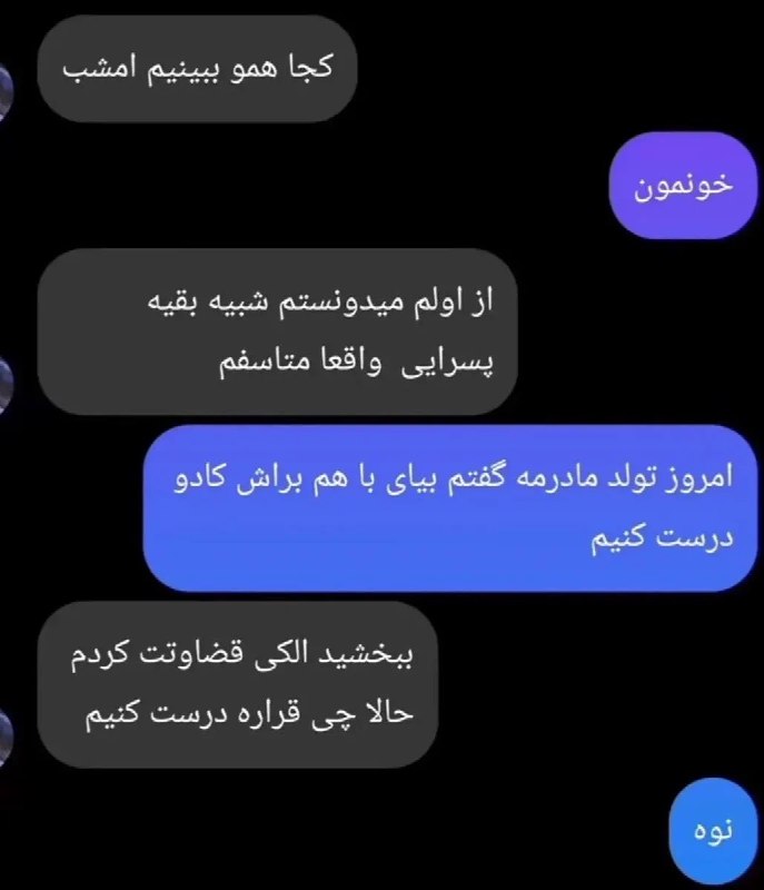 شاعر کسشر: از 100 درصده مغزش استفاده کرد:)))))))))))• @iShaerr