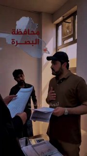 🇮🇶 חדשות אל נחיל 🇮🇶