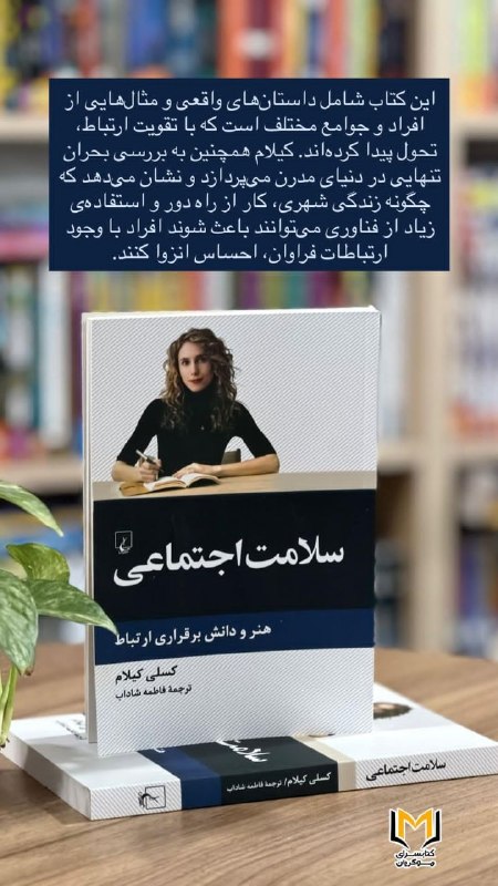 کتێب فرۆشی موکریان: https://youtu.be/czs14q1DjuY?si=BBV7DP3EsuMBI5SH✳️✅ ڕۆژباش ❇️ ئەوڕۆ هەینی✅ 31ی گهلاوێژی ۲٧٢٦ی کوردی ✳️ 31ی موردادی ۱٤٠٥