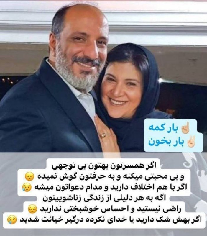 مجله دیالکتیک: ⚠️ متـن بـالا رو دو بـار بخـون قبل از اینکه کار از کار بگذره و زندگیتون با همین چیزای کوچیک بپاشه ، بزنین رو لینک زیر و 