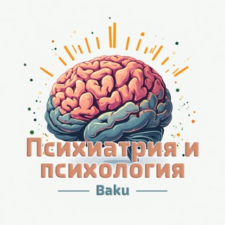 Психиатрия и психология Краснодар