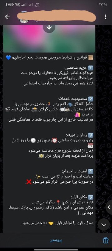 توییتی: جدی ایران داره وارد مراحل عجیبی میشه :@TweetyChannel | 𝐃𝐫 𝐓𝐞𝐥