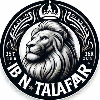 Telegram profile photo for ابن تلعفر
