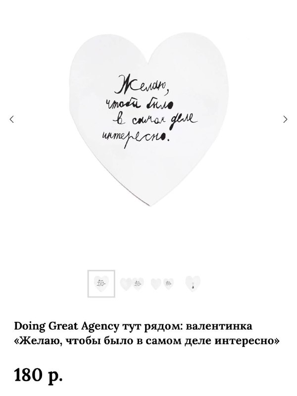 Прикоснуться словами Долгожданный дроп валентинок и не только! появился на сайте фонда Антон тут рядом в рамках ежегодной акции Прикоснуться словам... - изображение 5 - прикоснуться, словами, долгожданный