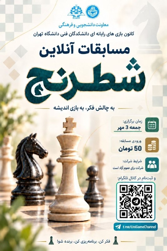 Image from a post by کویستان