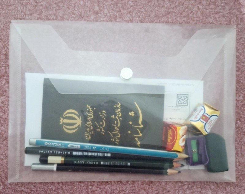 مشاوره کنکور | فرهنگ یار: و قسم به رخنه شوق در هنگامه اشککه آرزوها؛آرزو نمیمانند...🤍✨