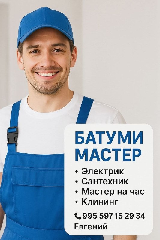 Электрика в новой квартире под ключ! — фото 1