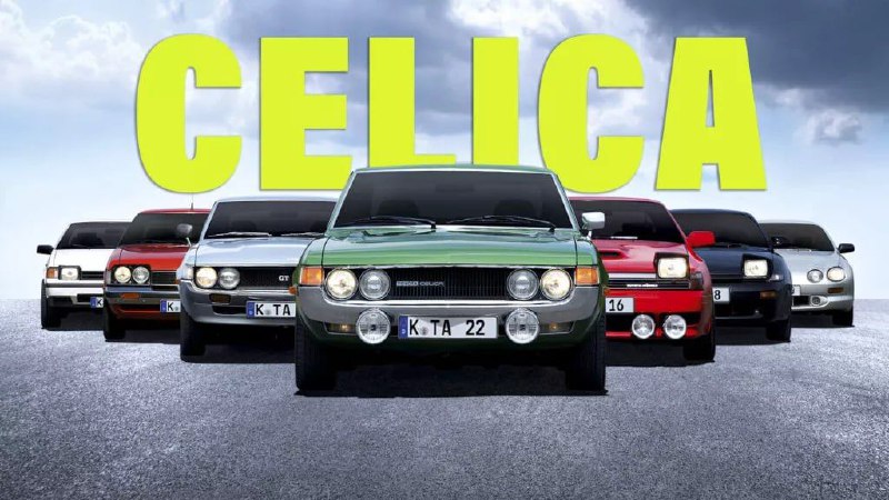 Акио Тойода намекнул на возрождение Toyota Celica