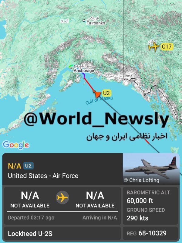 🔴 נחיתת מטוס ריגול אמריקאי U-2 מקליפורניה באלסקה