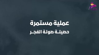 ALAhad TV - ערוץ אל אהד