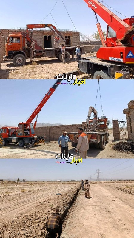 ️ اخبار قاینات: 📸 تلاش شهرداری قاین جهت احداث محل جدید پنج شنبه بازار قاین در مجاورت شهرک ولیعصر ⭐️ اخبار #قاینات ⭐️ 📣 @QayenNews