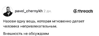 Выясняем 👇