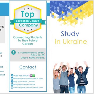 Study in Ukraine 2020/2021 Telegram Group Link