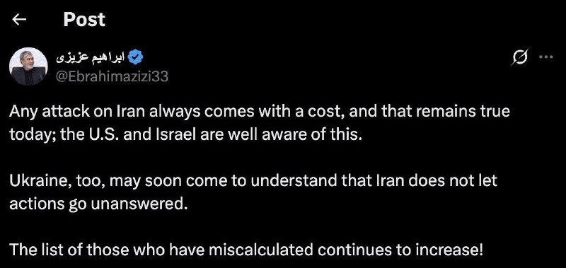 🇺🇦🇮🇷⬛‼️נציג בכיר של הפרלמנט האיראני, אברהים עזיזי: