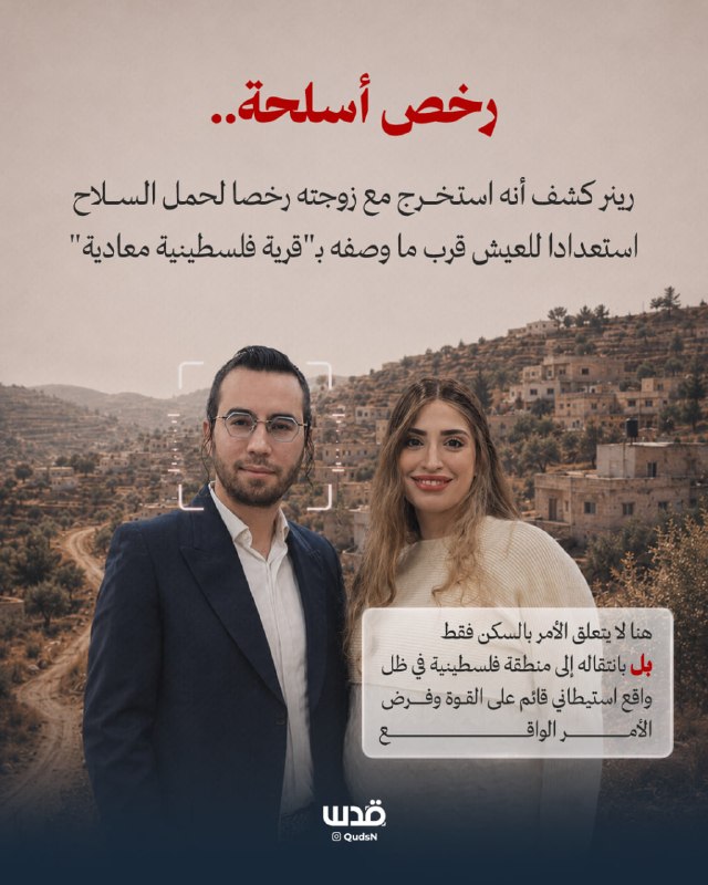 רשת חדשות ירושלים