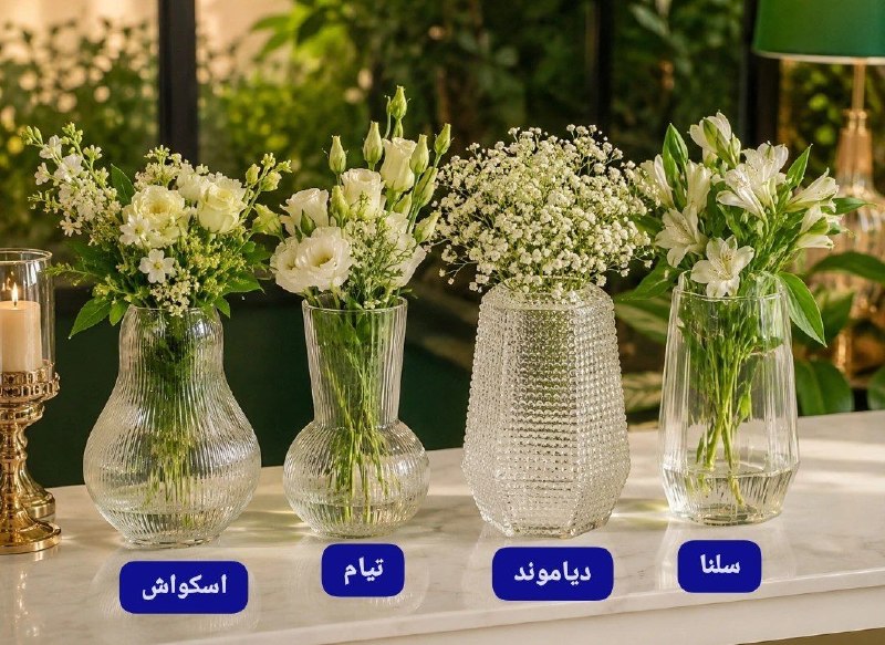 پخش عقیق: ✔️گلدان های بلور ✔️سلنا:۲۳۰/۰۰۰✅دیاموند:۲۳۰/۰۰۰✅تیام:۱۹۵/۰۰۰✅اسکواش:۲۳۰/۰۰۰✅