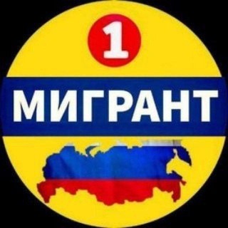 Telegram profile photo for Москвада Работа Tayanch