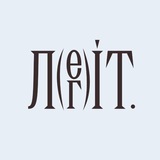Легіт