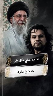 🇮🇶 חדשות אל נחיל 🇮🇶