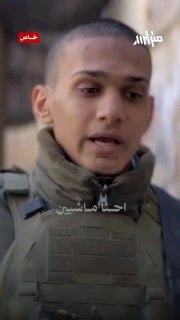 "מסרנו את נשמתנו ואת חיינו לאלוהים."