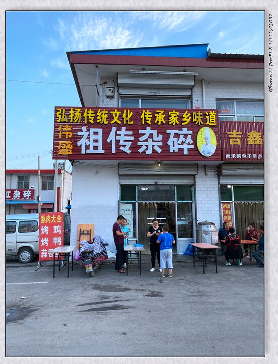 山西忻州 ∣ 晉北鎖鑰、雜碎的故鄉