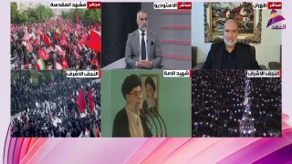 ALAhad TV - ערוץ אל אהד