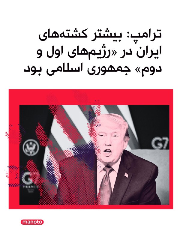 Documentation from Iran - 2026-06-16