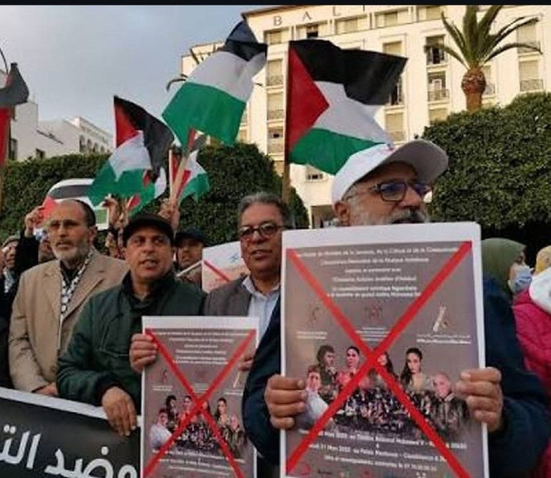 نشطاء مغاربة يعترضون نقل مكتب إسرائيلي في الرباط
