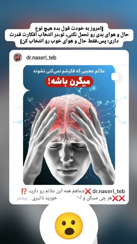 ■طب طبیعی ناصری■: رسانه پست