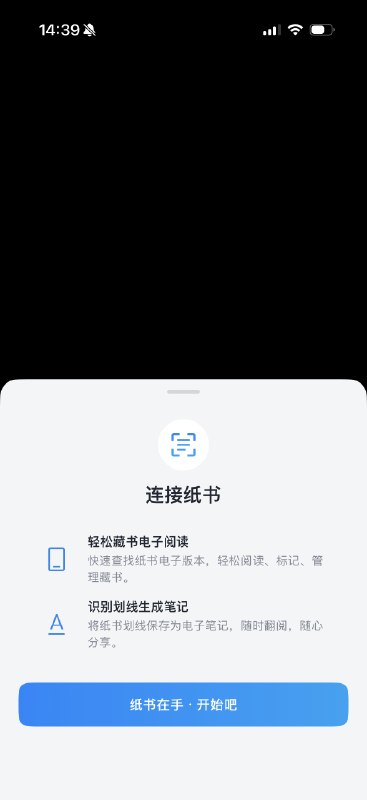 微信读书的 Skill 是个好东西每个 Agent 都可以用它作为数据库来变成一个智能的图书馆基于我的阅读记录推荐我可能感兴趣的书，并且会根据书的真实内容判断我是否我会真的感兴趣另外我还发现微信读书增加了【连接纸书】功能，可以通过拍照把纸书的内容划线同步过来最近和 Cola 一起读书思考的时间是最有收获的珍贵时间微信读书 skills 安装地址目前有个小bug微信登录后需要刷新页面才能获得 key